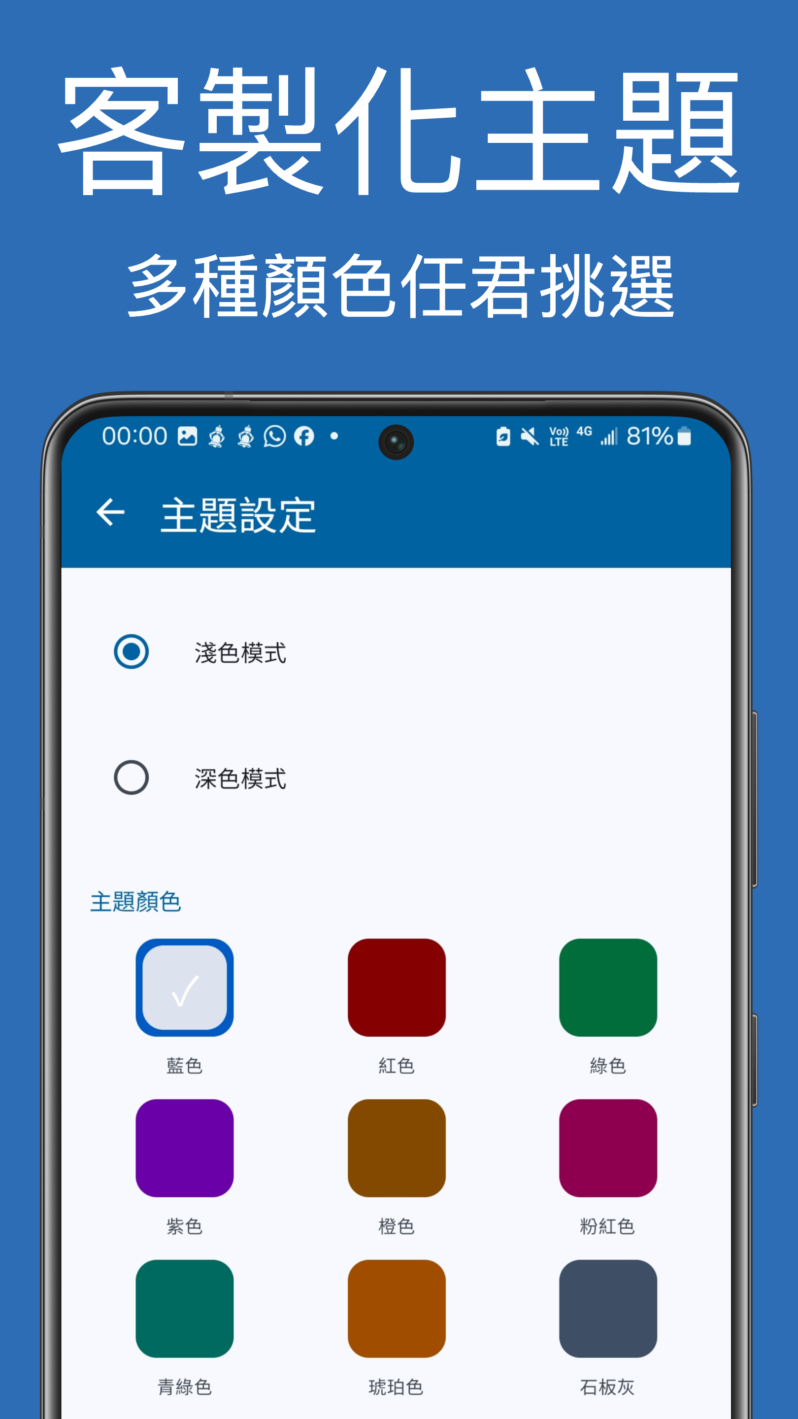 Unseen Stealth Viewer 截圖 3